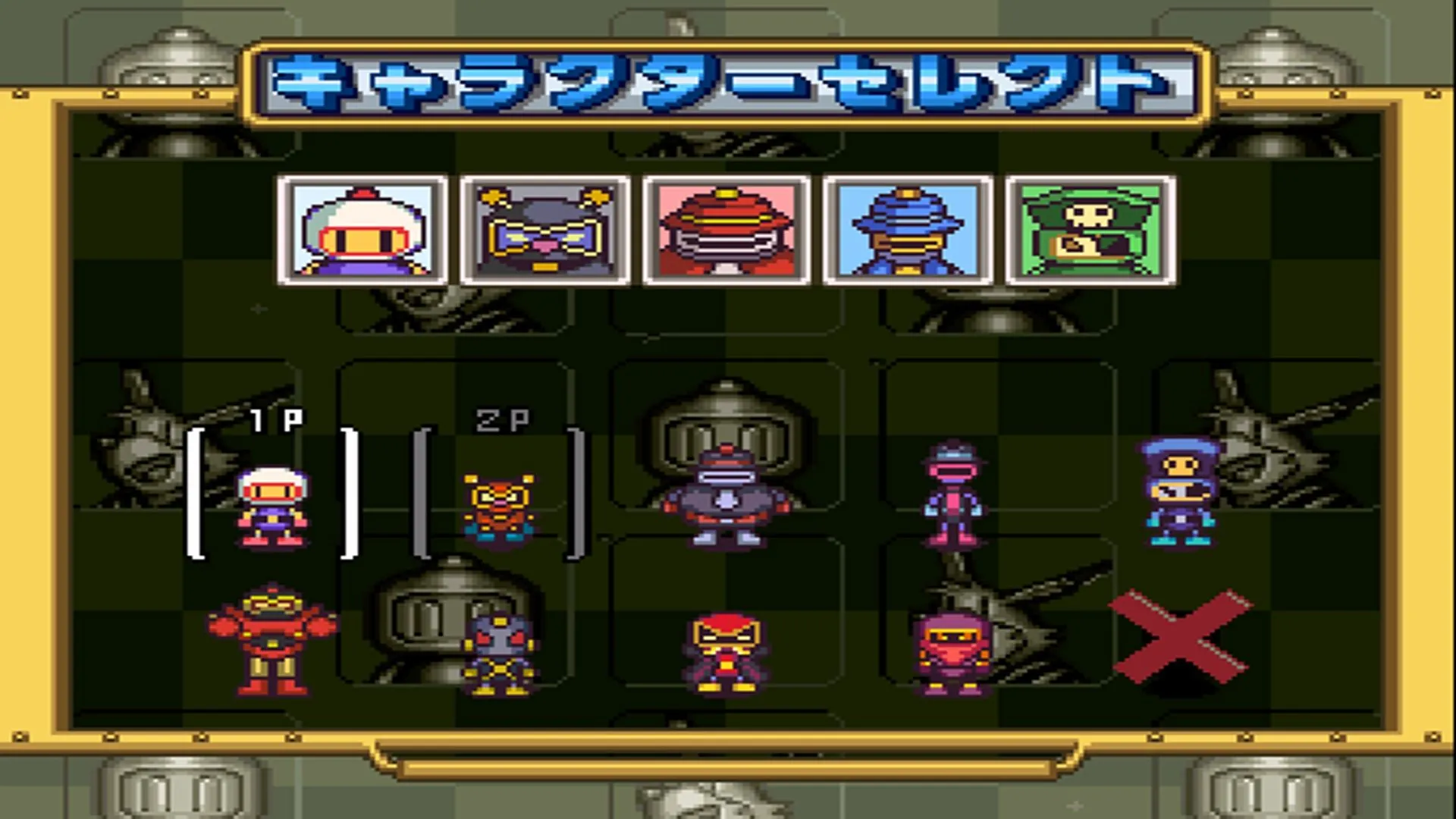 Cảnh chơi game Bomberman trên giả lập RetroArch Netplay, cho thấy cách game cổ điển được chơi trực tuyến