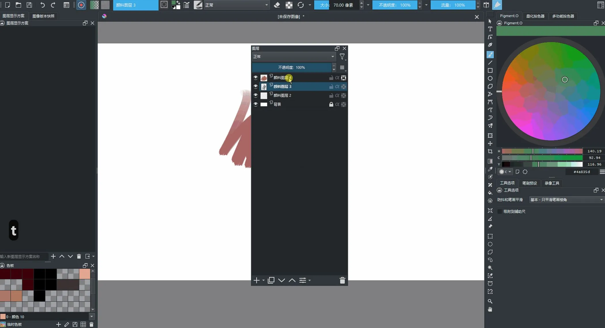 Giao diện plugin Docker Under Cursor trong Krita giúp ẩn hiện các bảng công cụ nhanh chóng