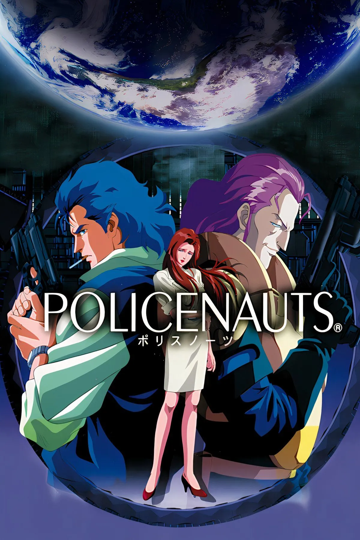 Hình ảnh tổng hợp hoặc bìa game Policenauts, trò chơi phiêu lưu độc quyền PlayStation 1 tại Nhật Bản do Konami và Hideo Kojima phát triển.