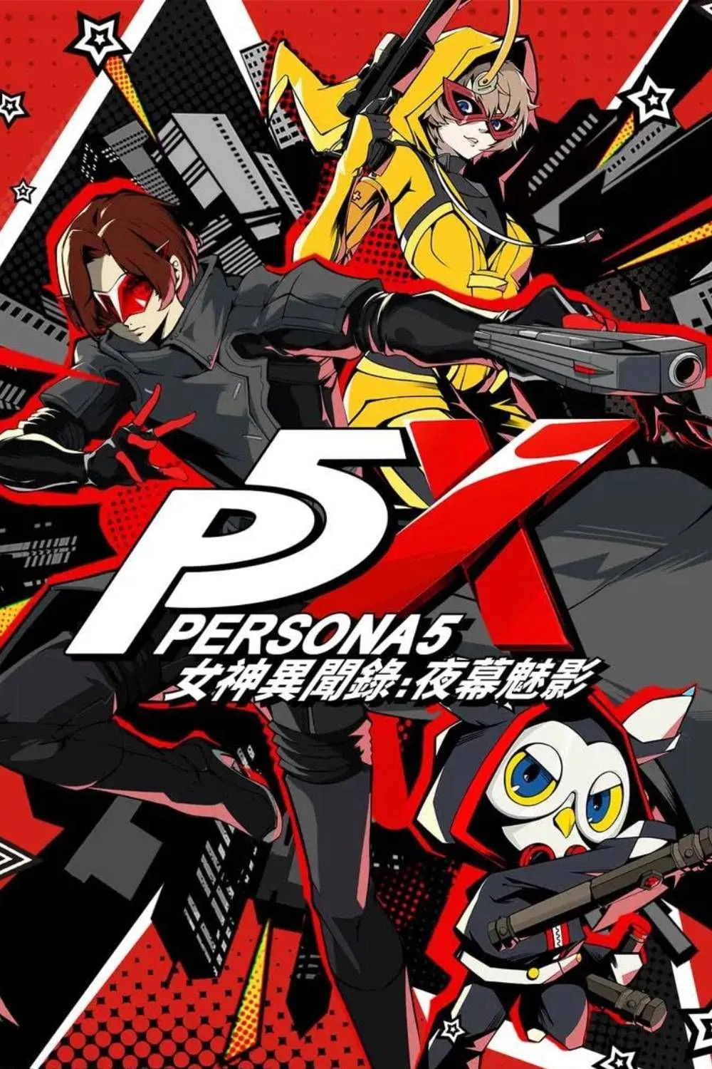 Khung cảnh chính trong Persona 5 The Phantom X với các nhân vật và thế giới game