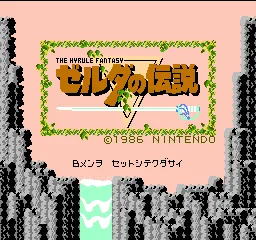Link khám phá thế giới Hyrule trong game The Legend of Zelda gốc